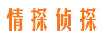 雄县市婚姻出轨调查